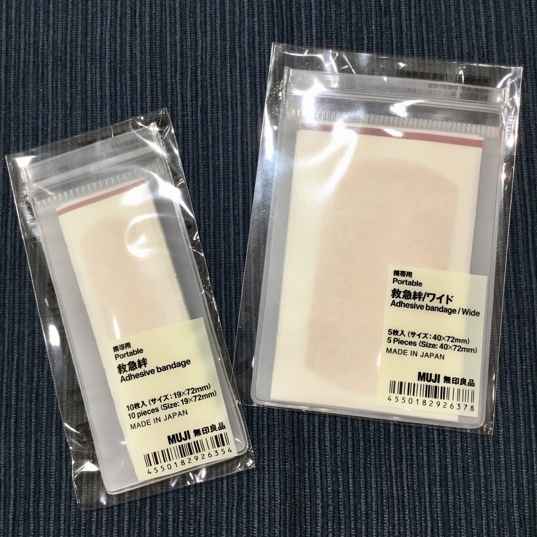 【アリオ深谷】無印良品の救急絆