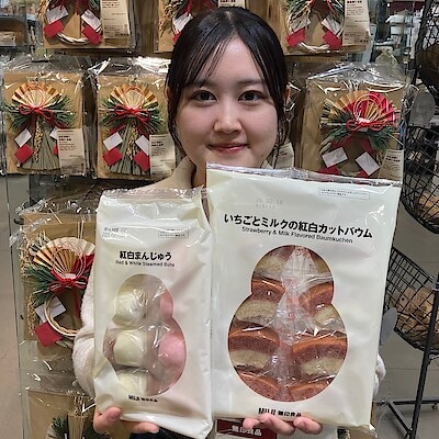 【アリオ深谷】年末年始のだんらんに。