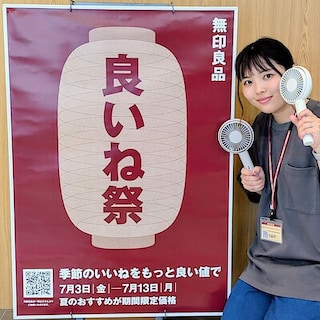 【アリオ深谷】良いね祭、まもなく終了です。