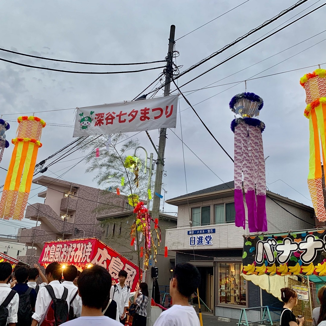 アリオ深谷 深谷七夕まつり まち便り 無印良品