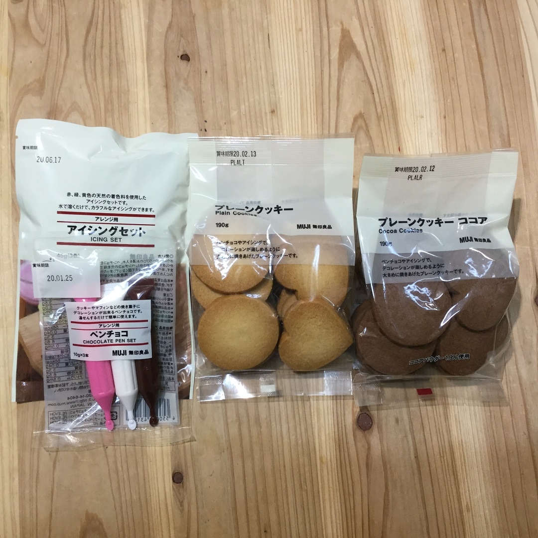 キービジュアル画像：みんなでたのしいアイシングクッキー｜スタッフのおすすめ