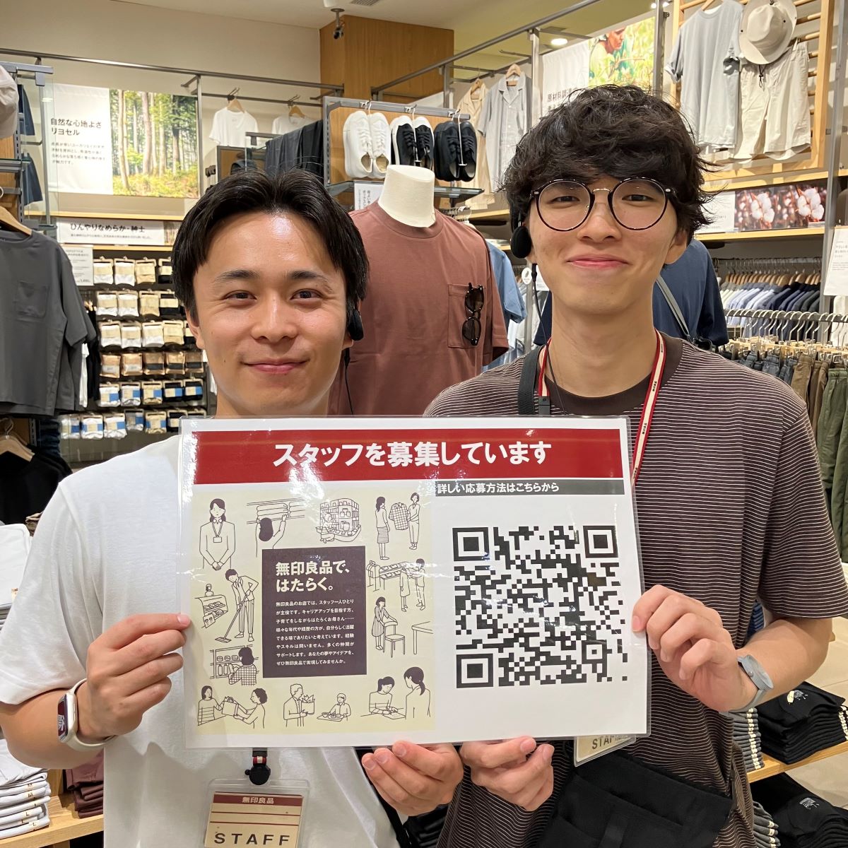 スタッフ募集案内を持つスタッフ