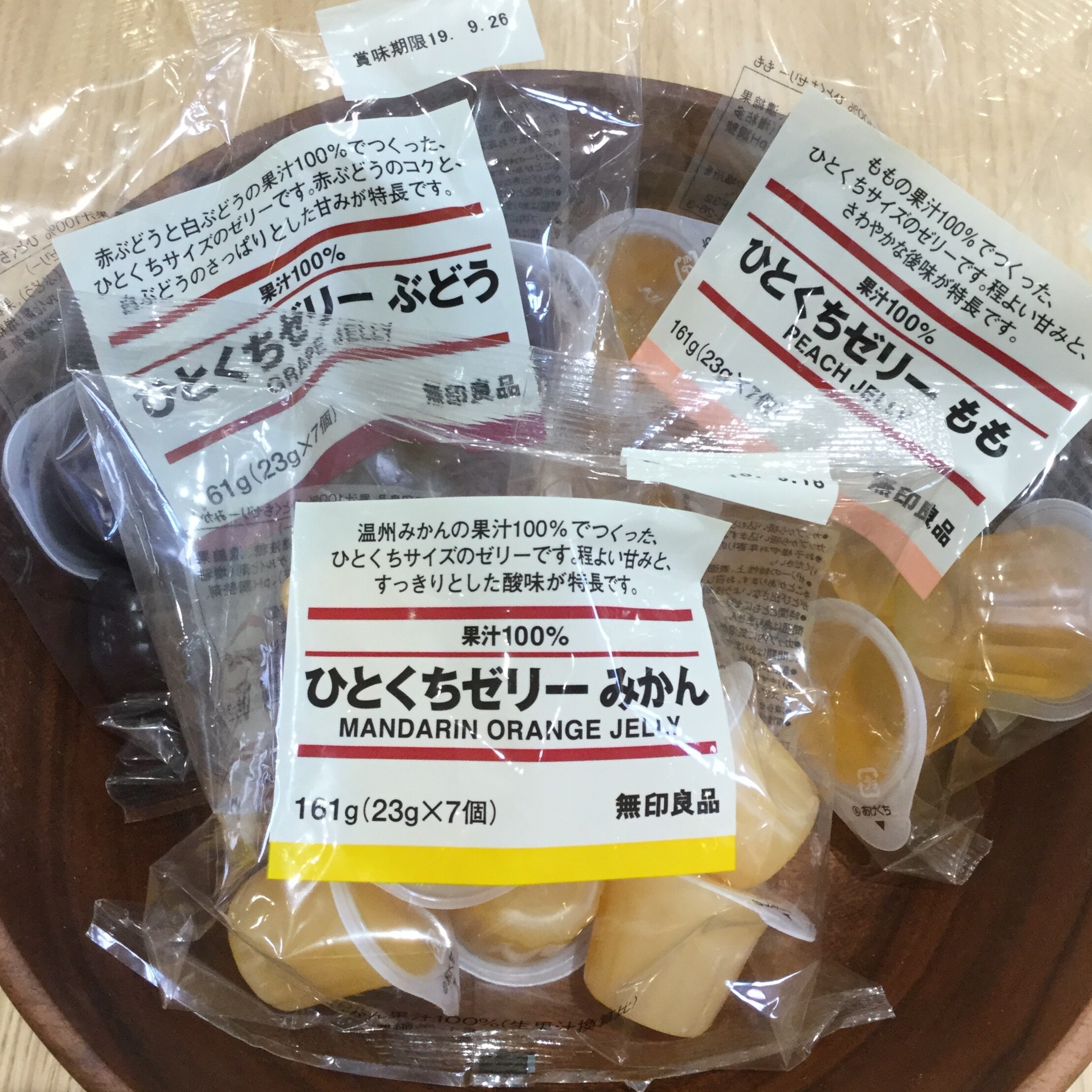 キービジュアル画像：夏のおやつに