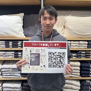 【セブンタウン小豆沢】一緒に働く仲間を募集しています！