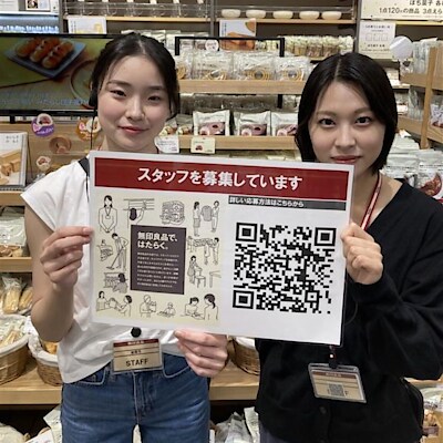 【セブンタウン小豆沢】一緒に働く仲間を募集しています！