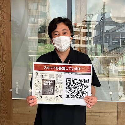 【セブンタウン小豆沢】一緒に働く仲間を募集しています！
