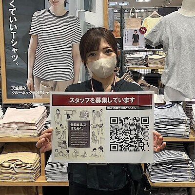 【セブンタウン小豆沢】一緒に働く仲間を募集しています！