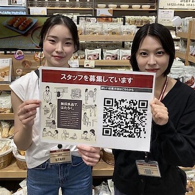 【セブンタウン小豆沢】一緒に働く仲間を募集しています！