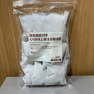 【イオンモール伊丹昆陽】消臭機能付き　くりかえし使える除湿剤