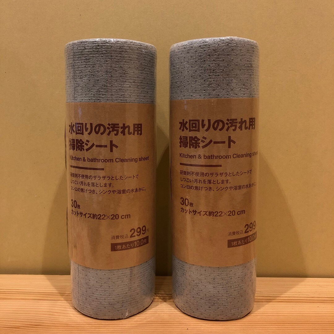 水回りの汚れ用掃除シートの写真