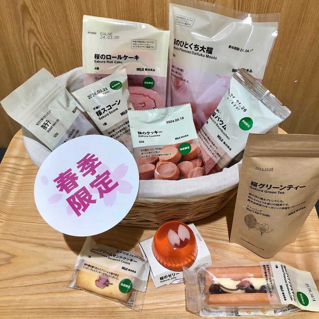 桜のお菓子