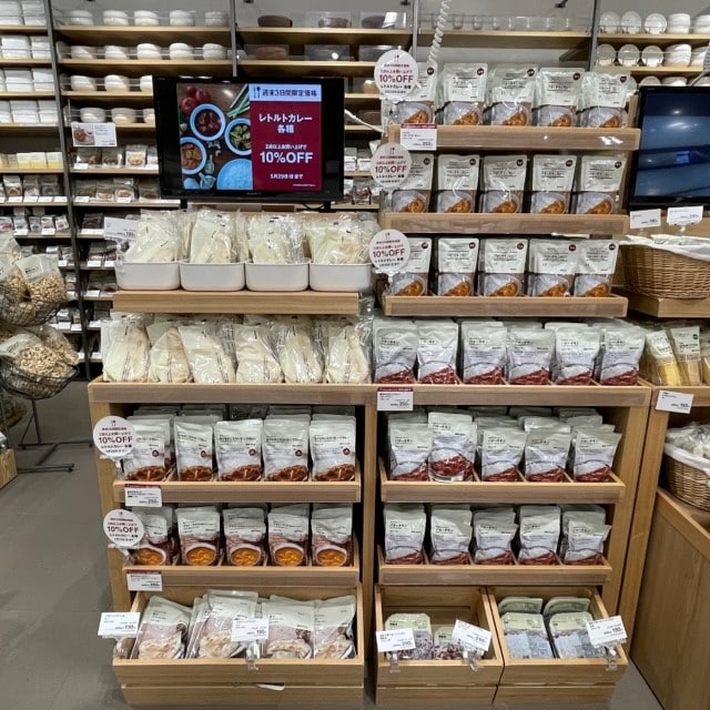 https://contents.muji.com/jp/sites/jp/files/2019-06/%E3%83%AC%E3%83%88%E3%83%AB%E3%83%88%E3%82%AB%E3%83%AC%E3%83%BC%E2%91%A0.jpg