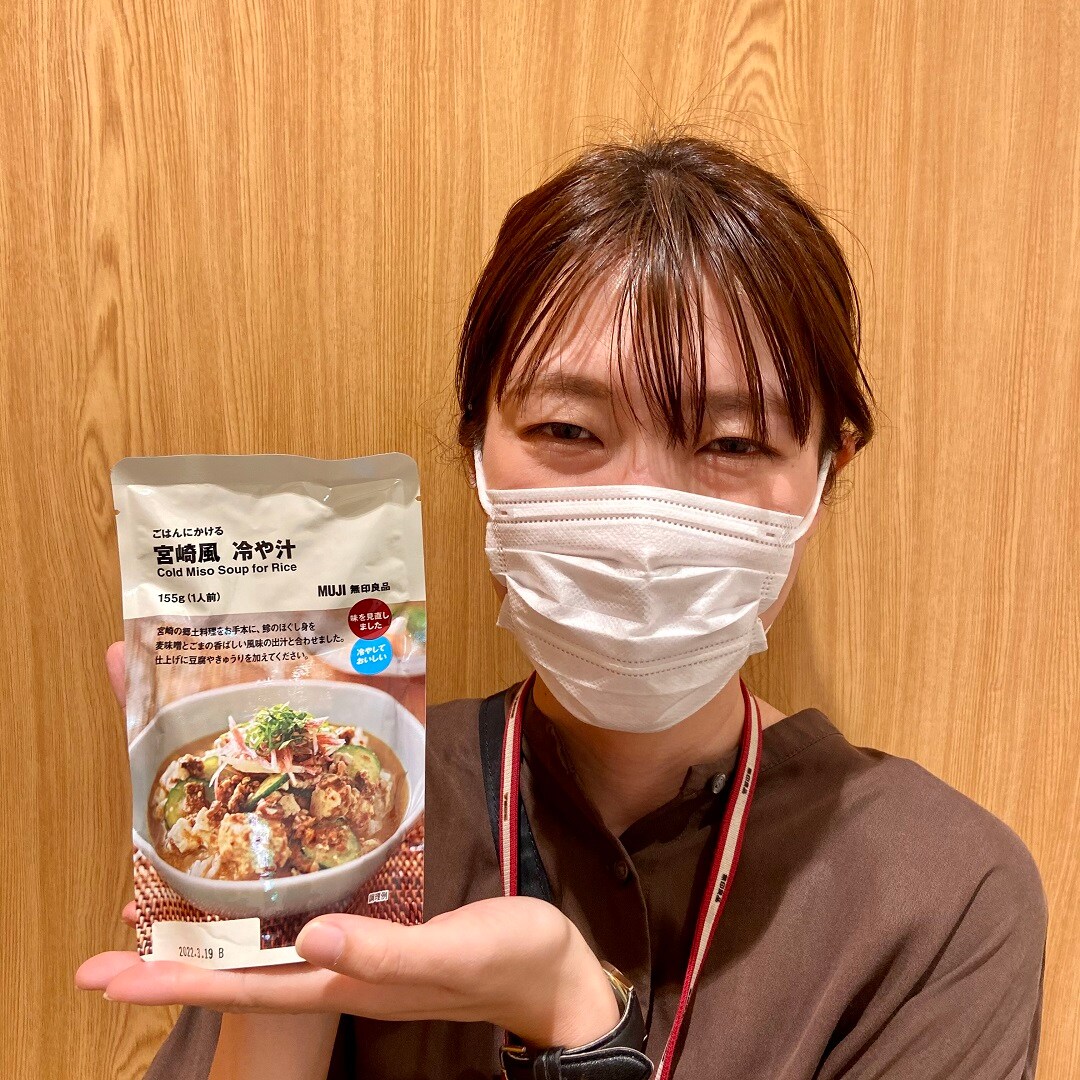 【イオンモール伊丹昆陽】冷や汁
