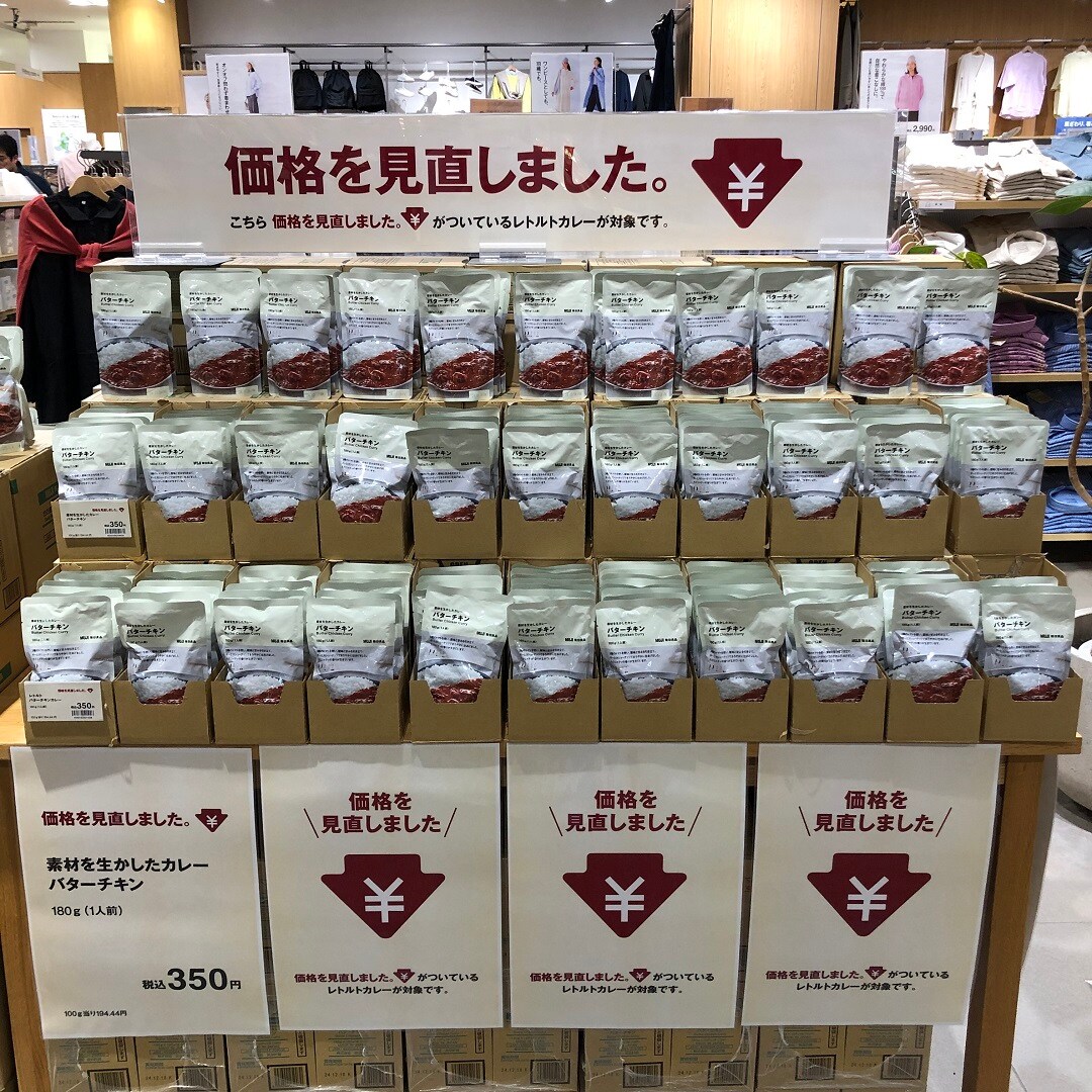 カレー
