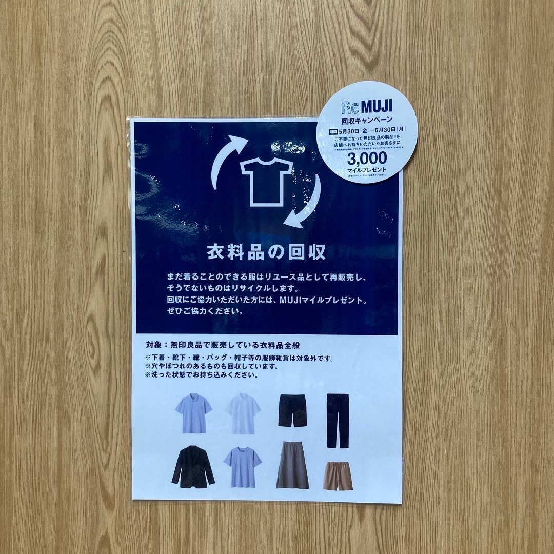 壁POP