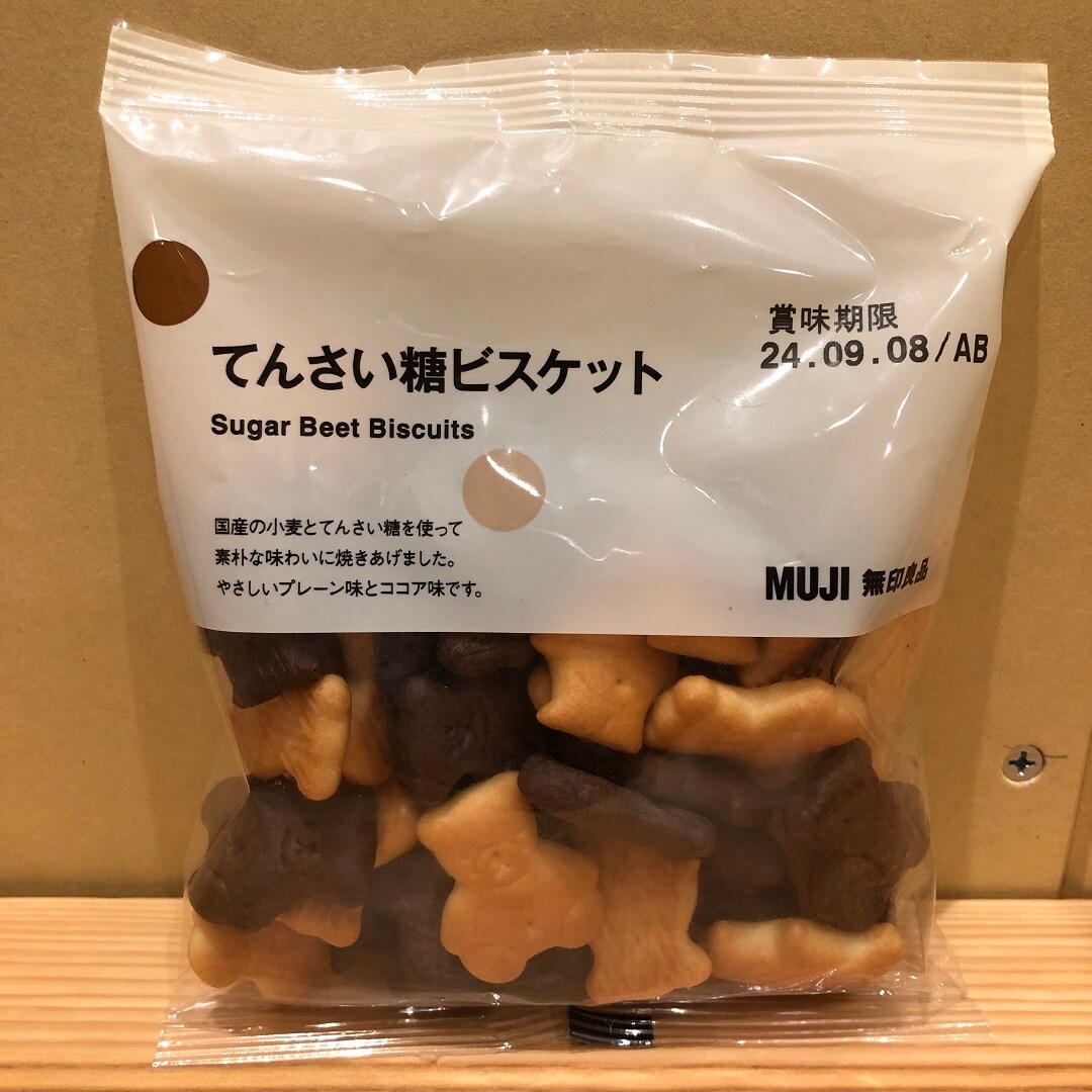 てんさい糖ビスケットの写真