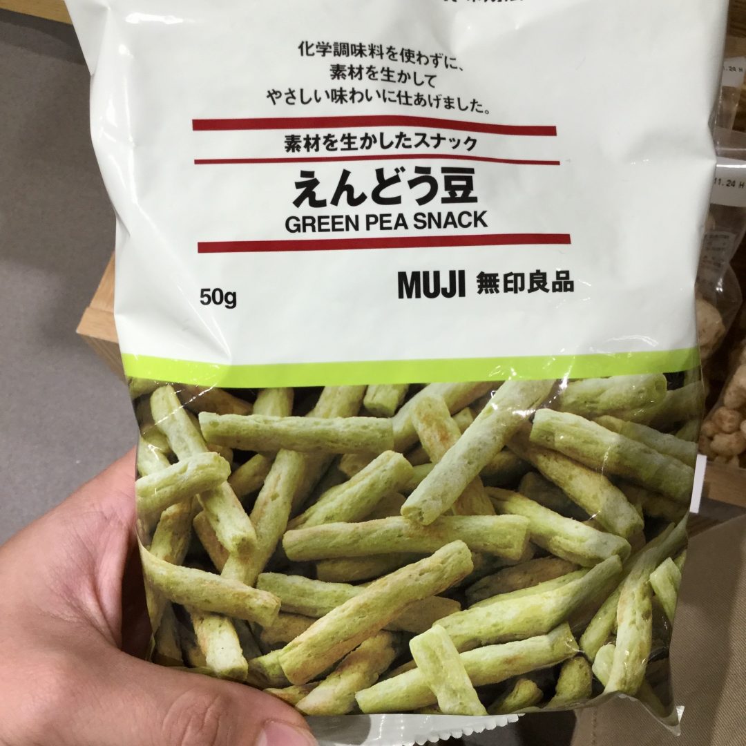 キービジュアル画像：夏の終わりに、試食やります！
