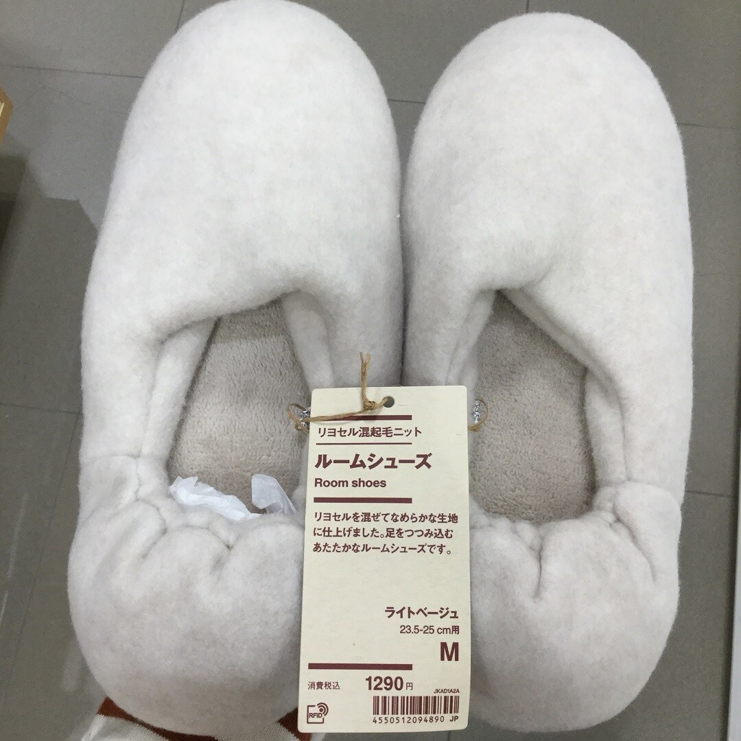 ルームシューズ