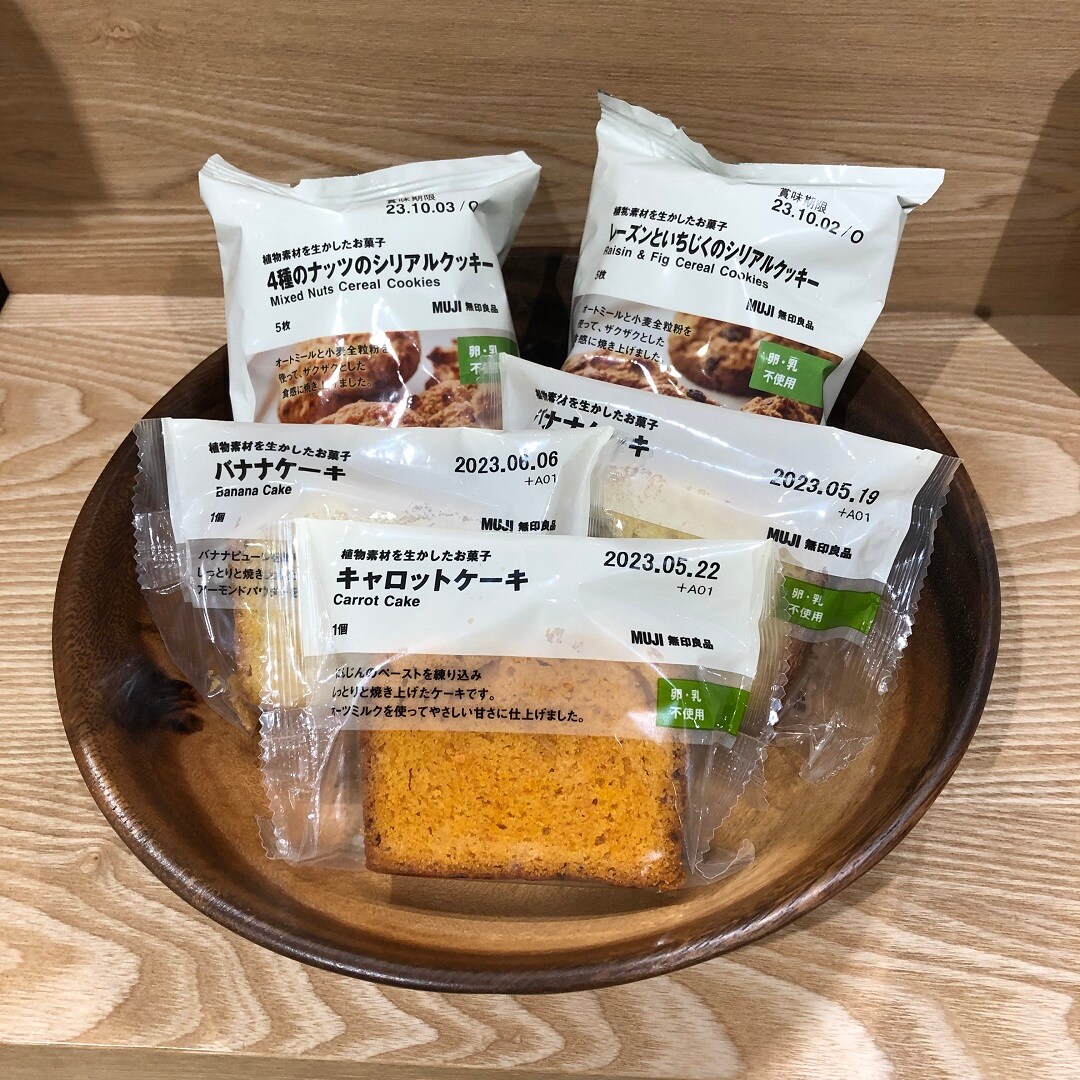 おいしいお菓子