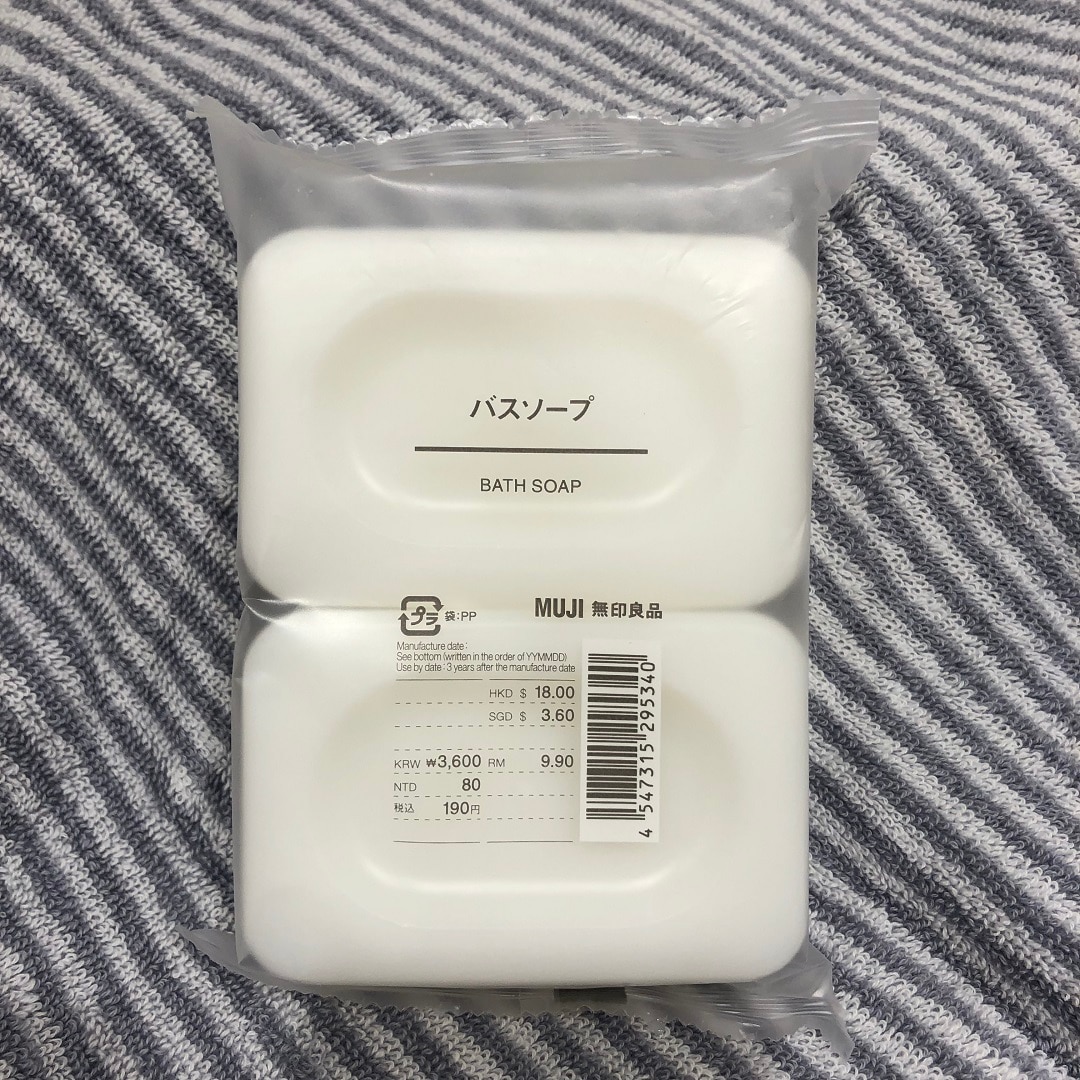 バスソープ