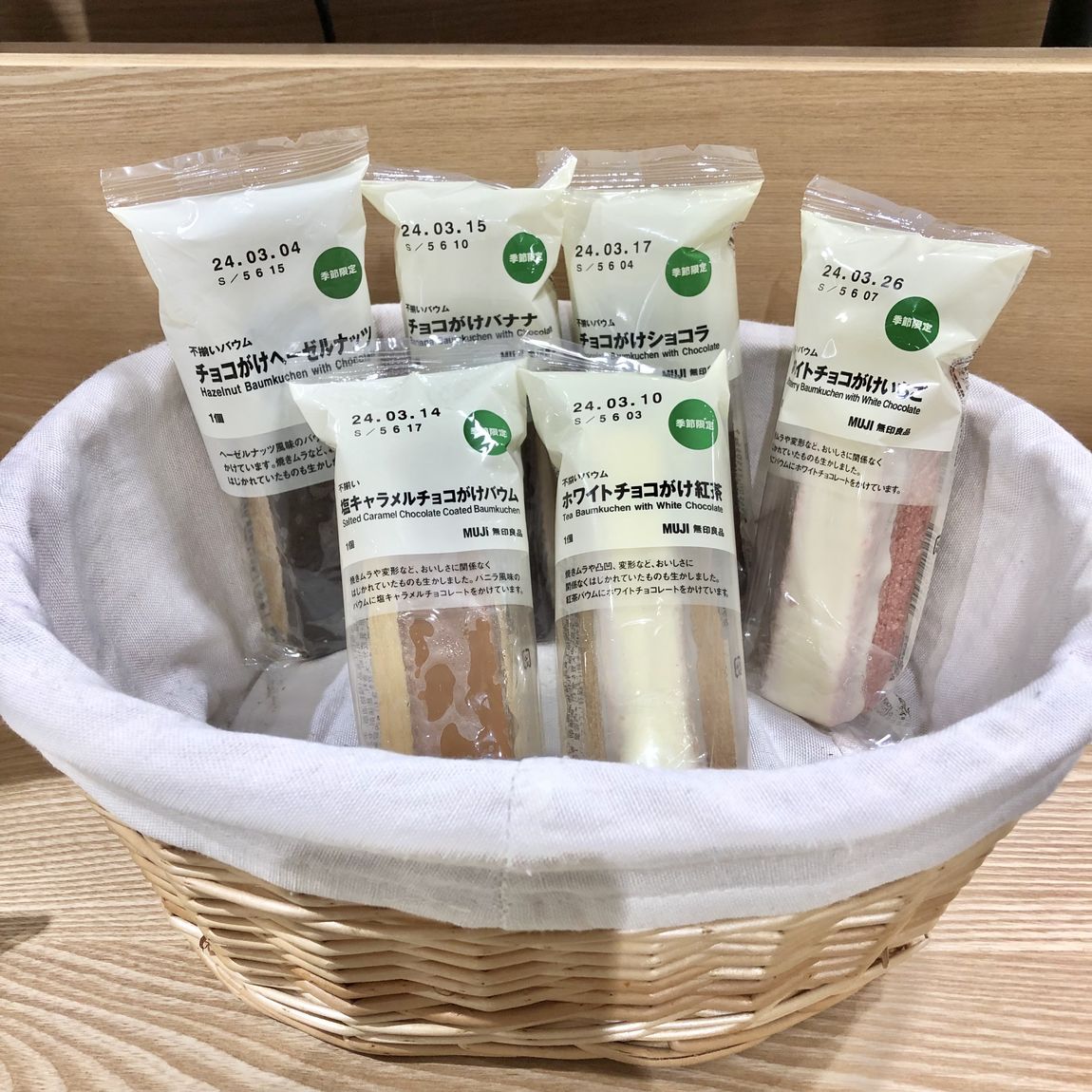https://contents.muji.com/jp/sites/jp/files/2019-06/IMG_E0326%5B2%5D.JPG