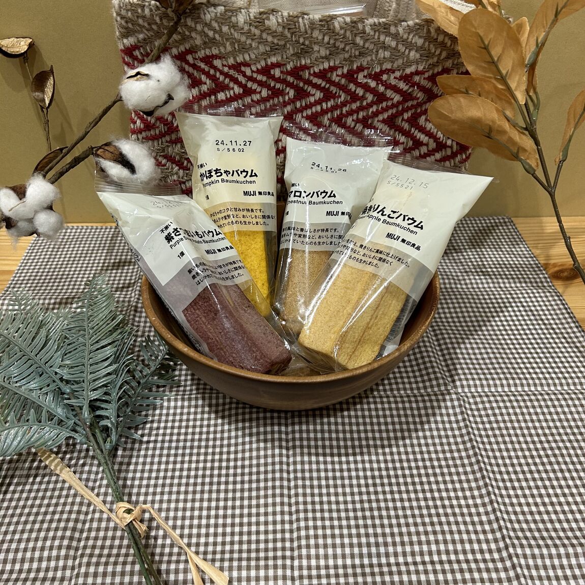 https://contents.muji.com/jp/sites/jp/files/2019-06/IMG_E3967%5B1%5D.JPG