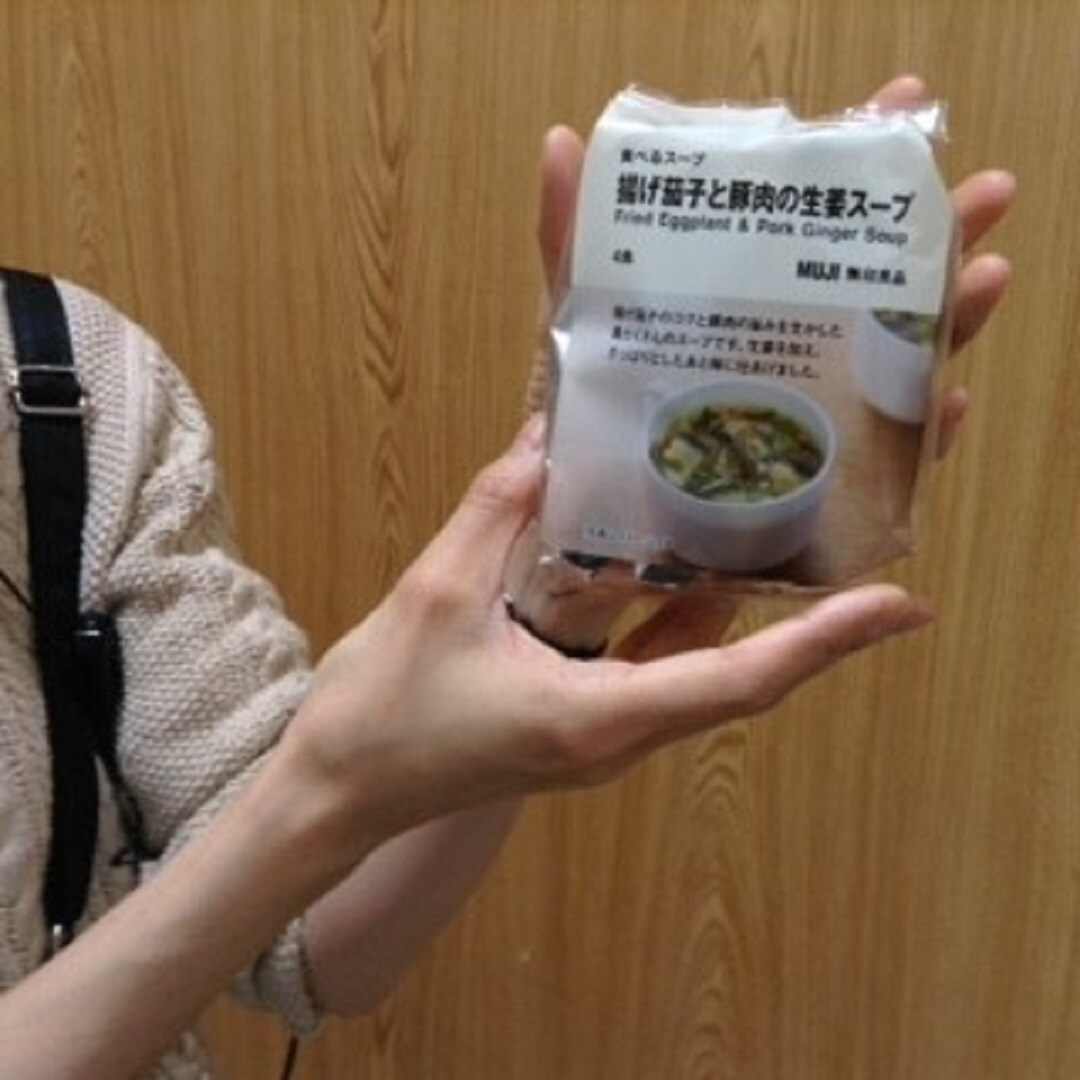 スタッフ入り