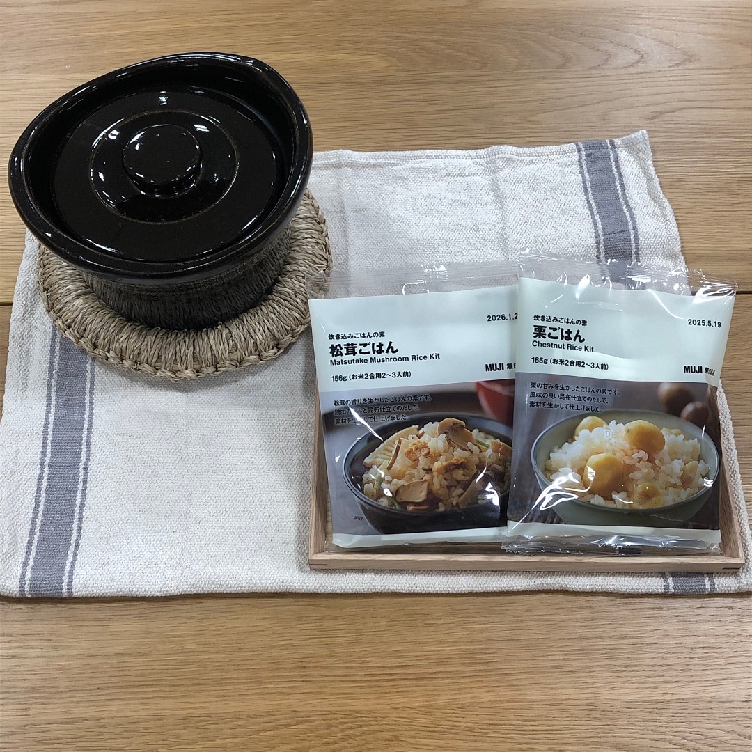 炊き込み１