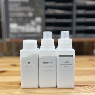 https://contents.muji.com/jp/sites/jp/files/2019-06/%E3%83%8A%E3%83%81%E3%83%A5%E3%83%A9%E3%83%AB%E3%82%AF%E3%83%AA%E3%83%BC%E3%83%8B%E3%83%B3%E3%82%B0%EF%BC%93.jpg