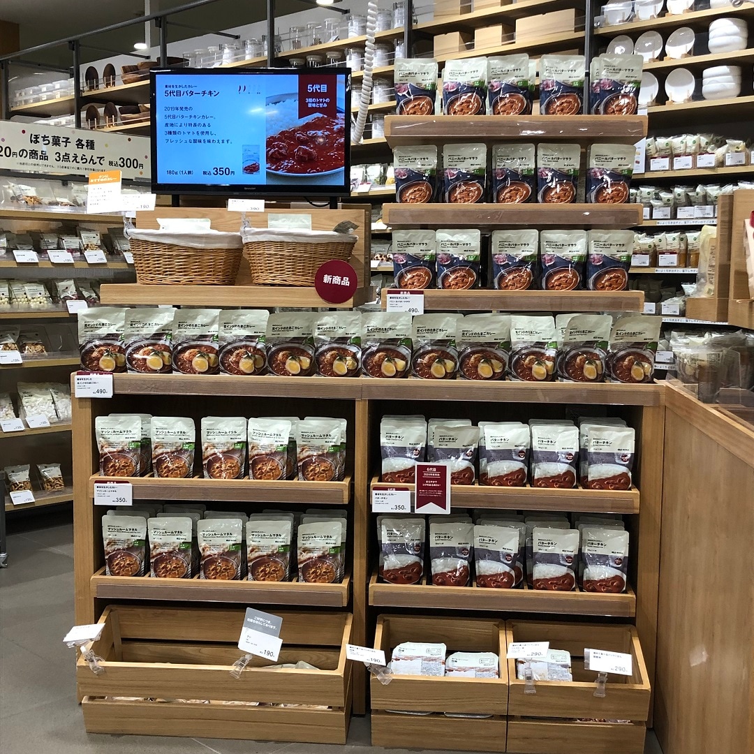 北インドカレー売場