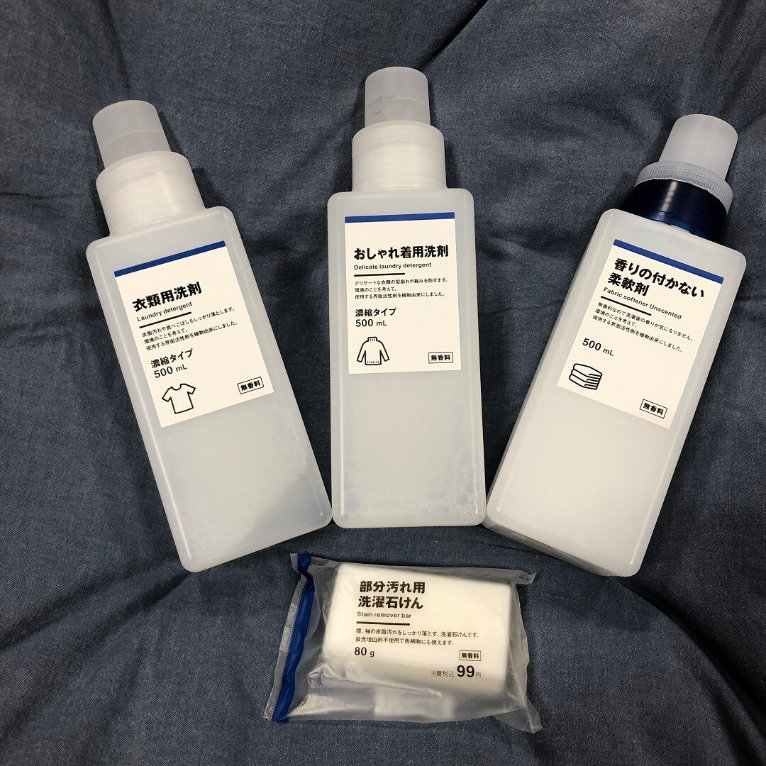 洗濯洗剤の写真