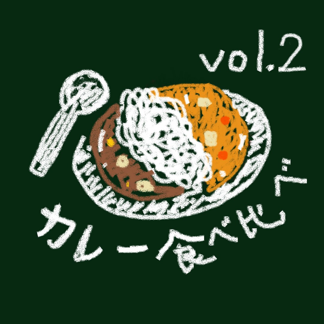 キービジュアル画像：甘味×酸味｜2種食べ比べvol.2