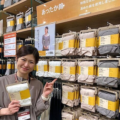 【ヒルズウォーク徳重ガーデンズ】寒い季節の必需品|あったか綿インナー