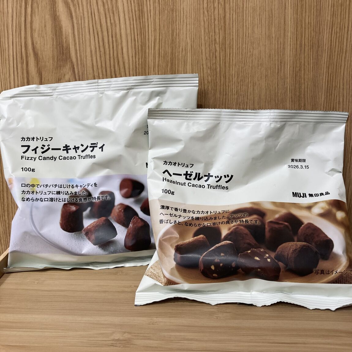 カカオトリュフ フィジーキャンディ&カカオトリュフ ヘーゼルナッツ