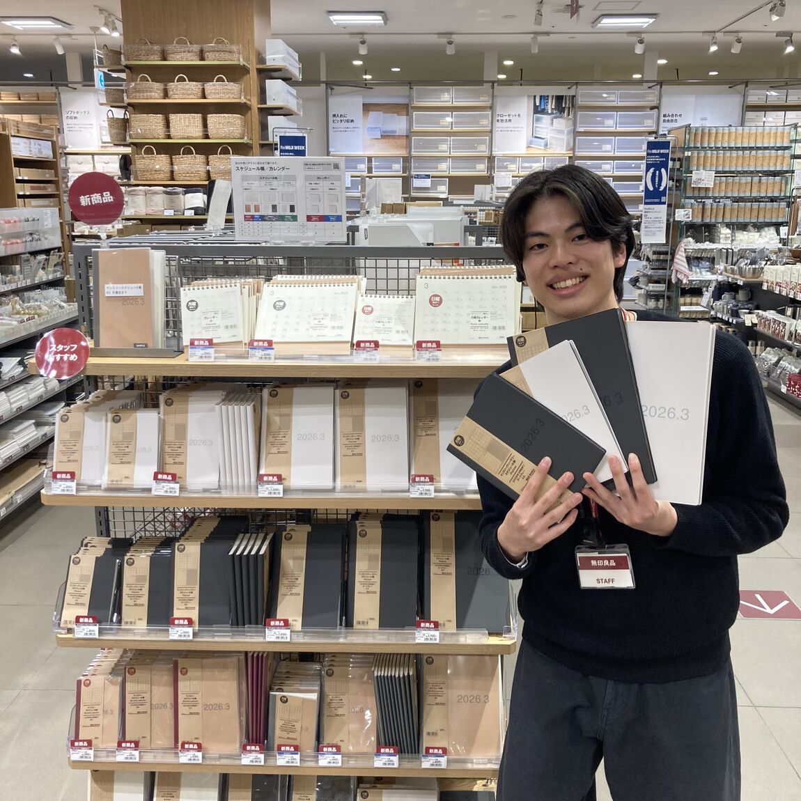 スケジュール帳売場