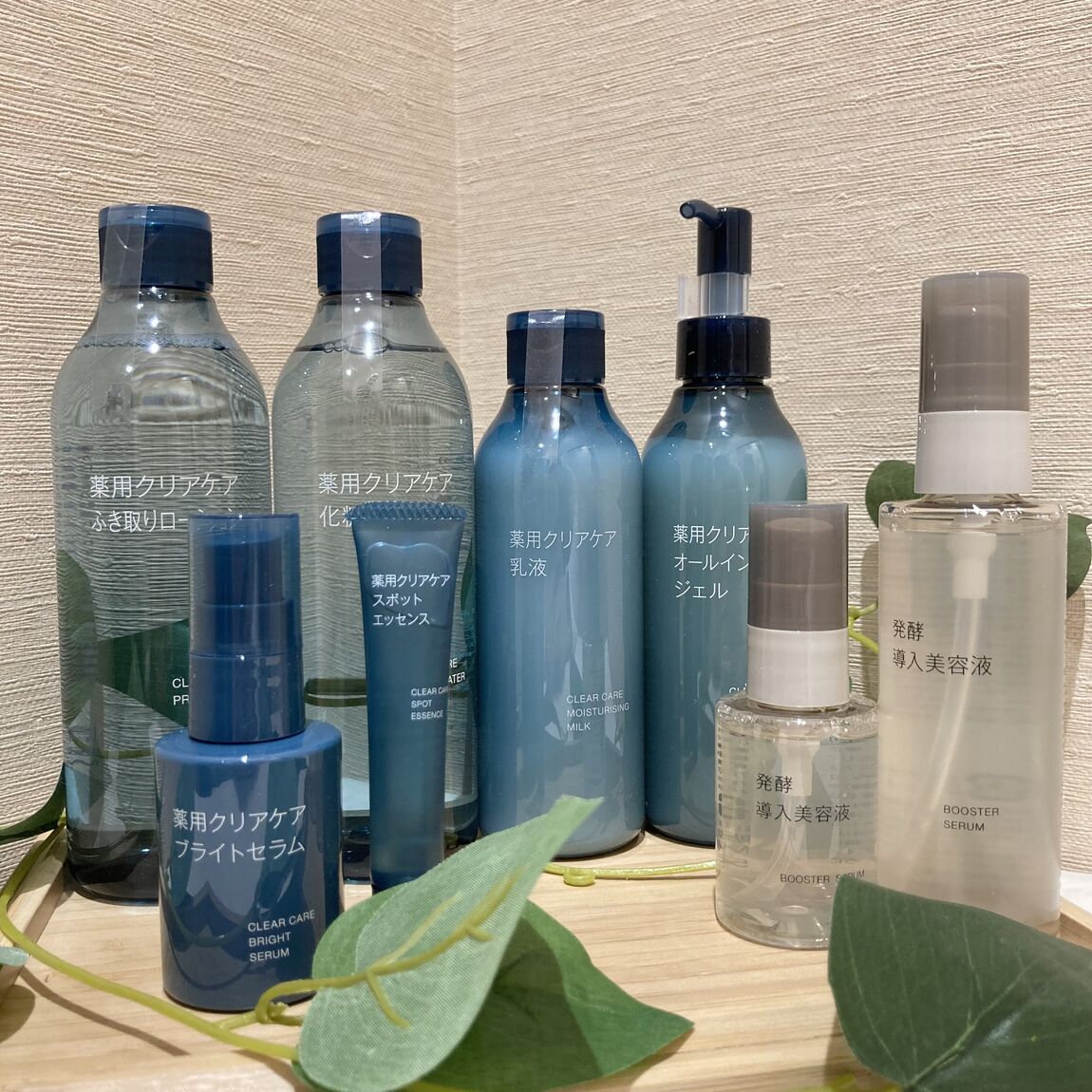 薬用クリアケア、発酵導入美容液