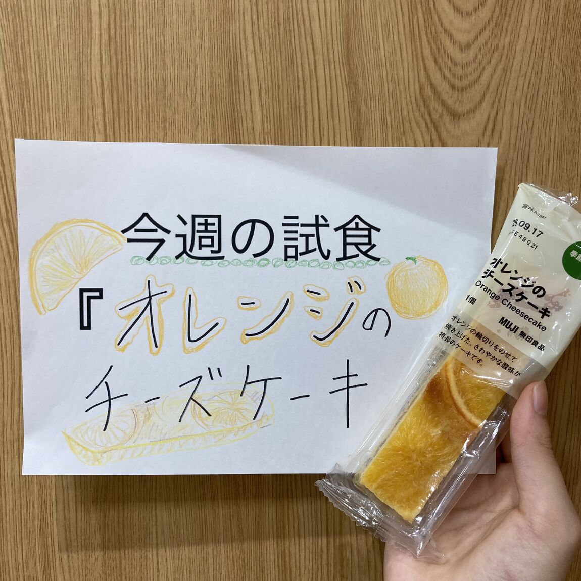サムネ