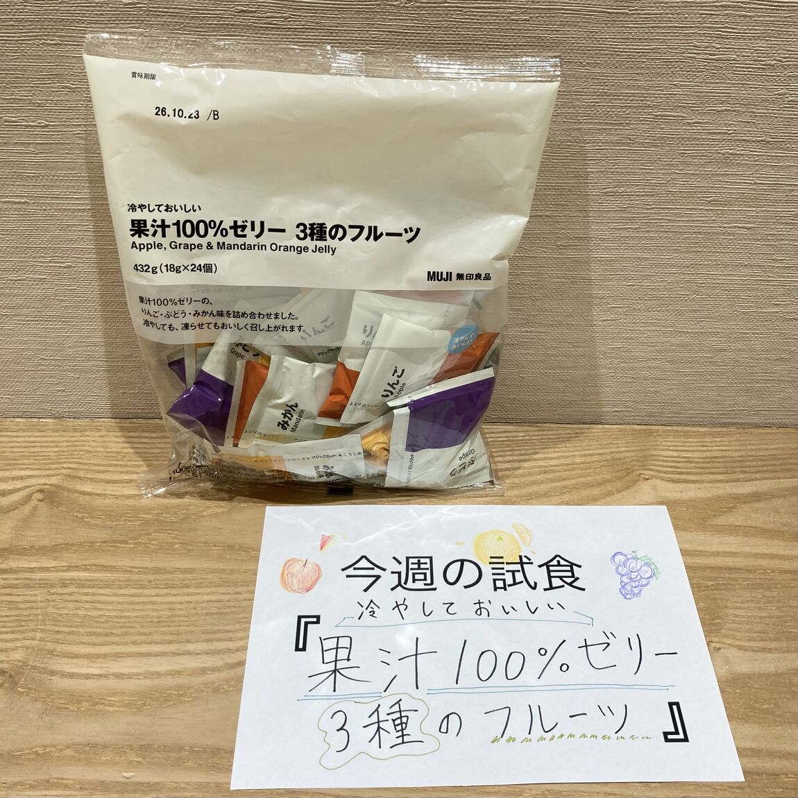 サムネ