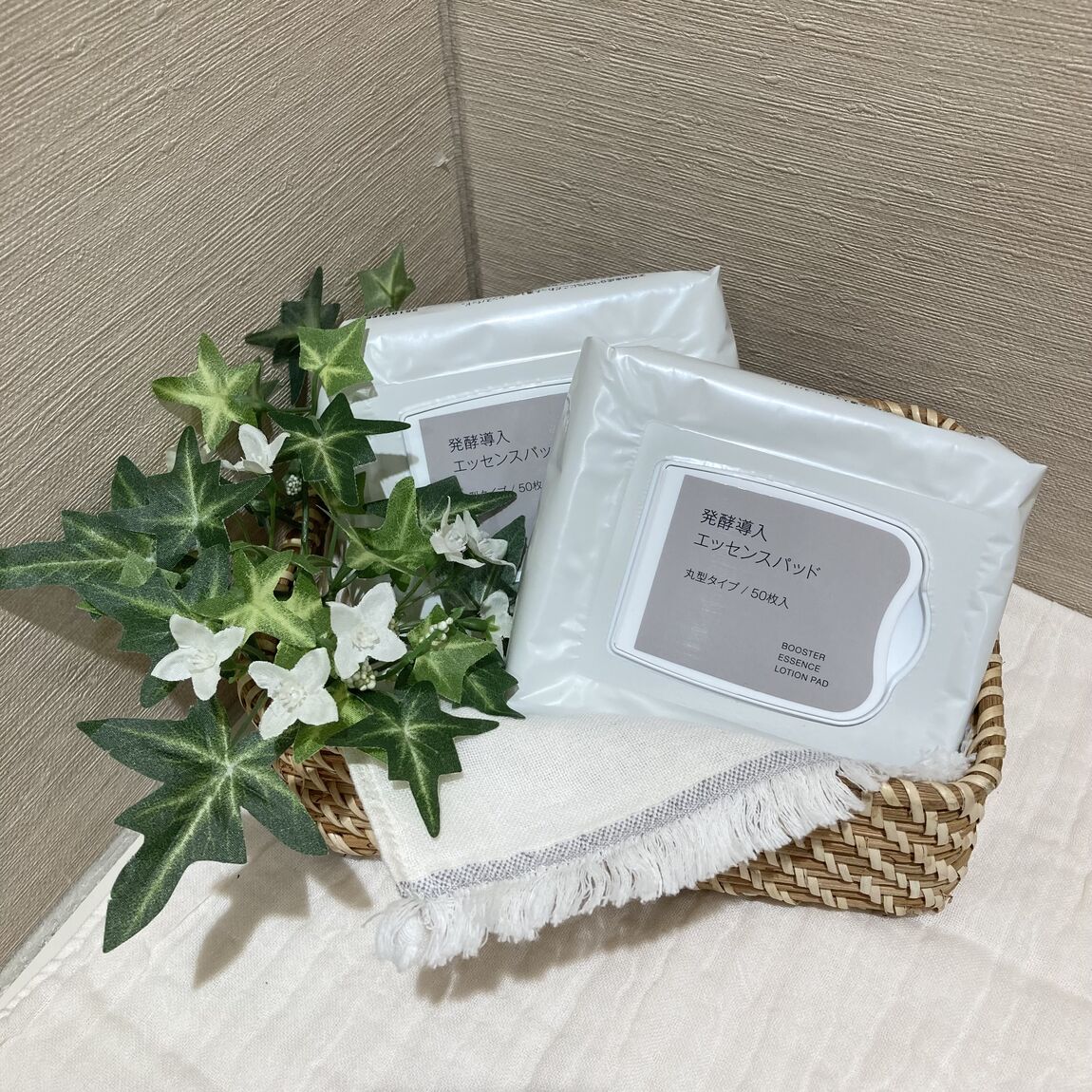 発酵導入エッセンスパッド