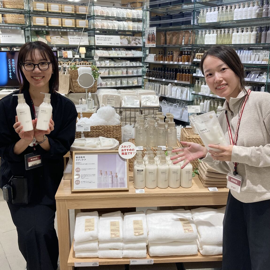 スタッフのおすすめ