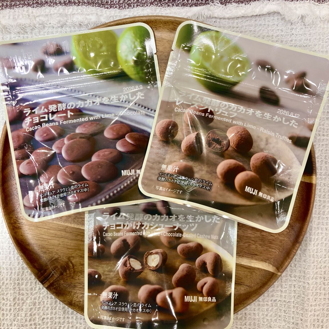 ライムシリーズ