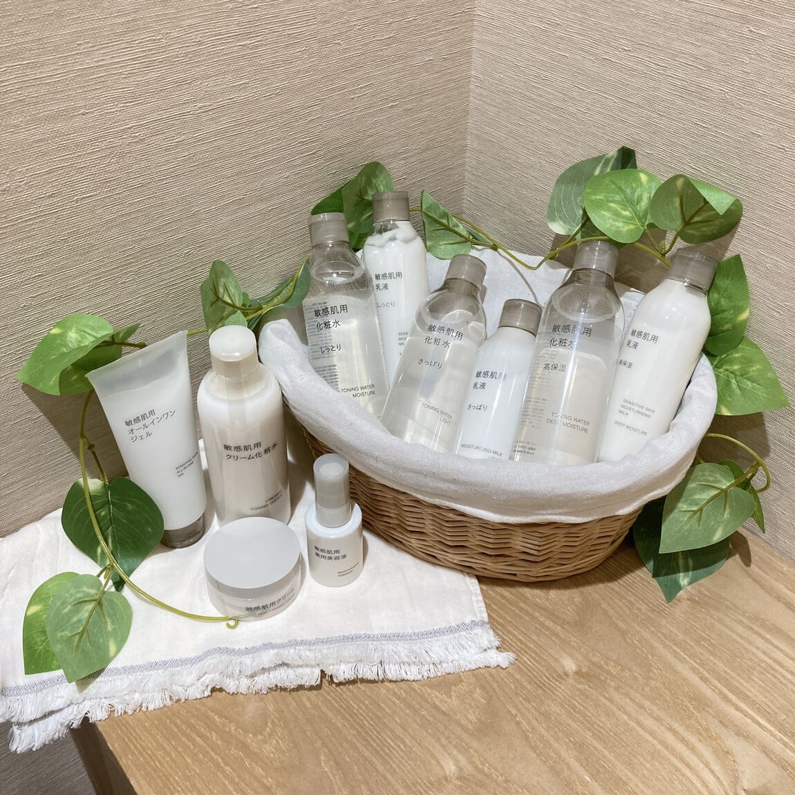 敏感肌用シリーズ