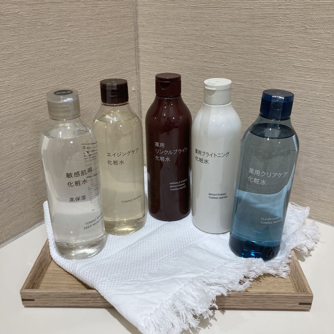 スキンケアシリーズ