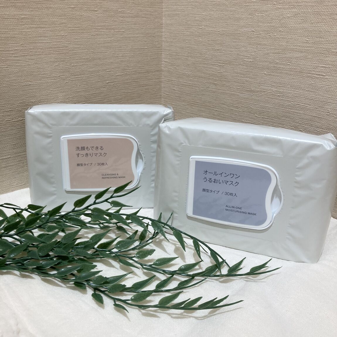 フェイスマスク