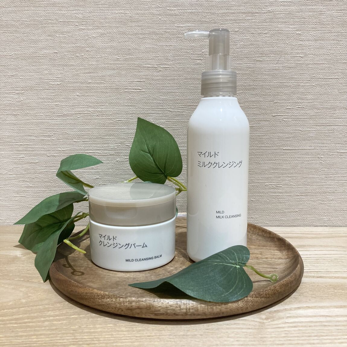 クレンジングシリーズ