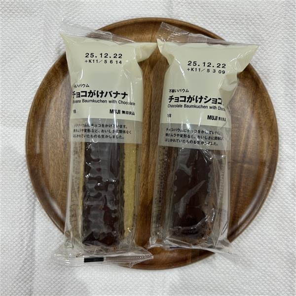 サムネ