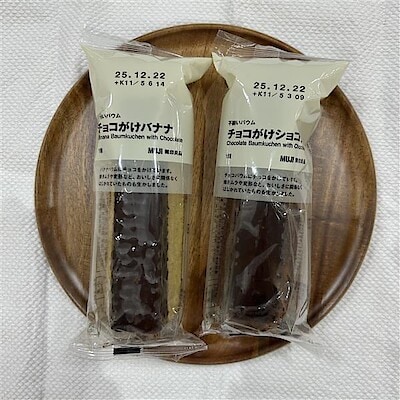 【ヒルズウォーク徳重ガーデンズ】新商品のご紹介｜チョコがけバウム