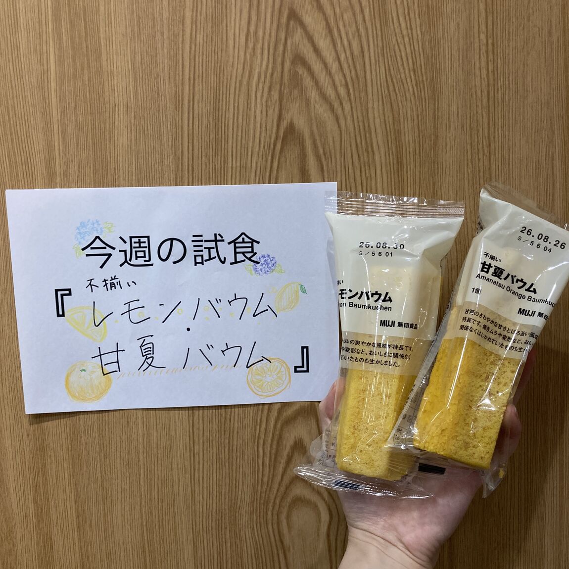 サムネ
