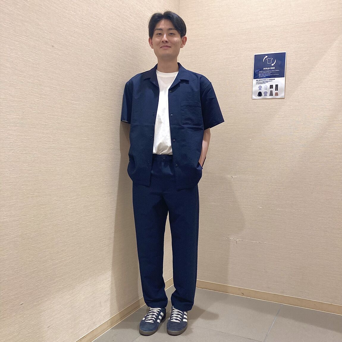 コーデ