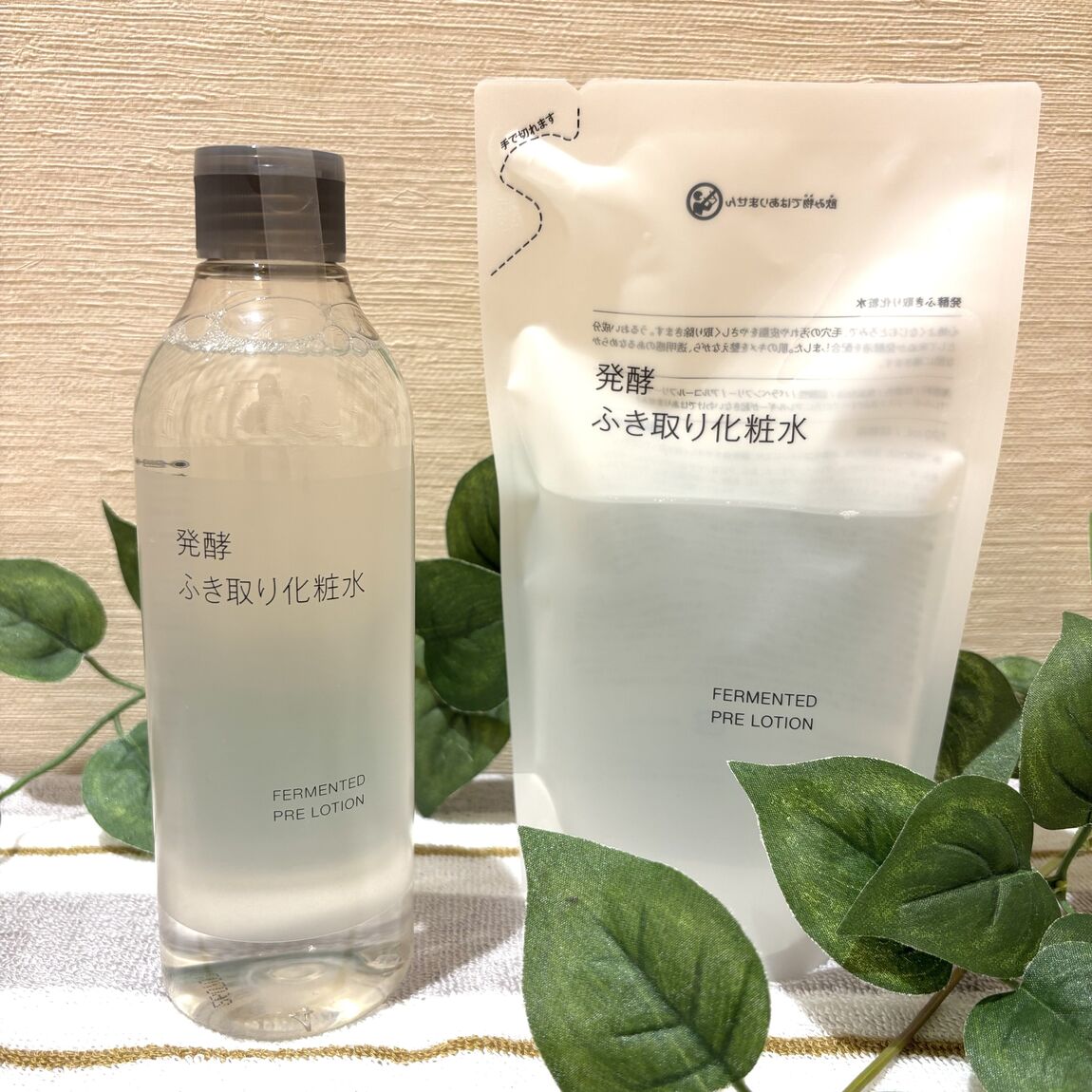 発酵ふき取り化粧水